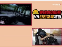 VR_02.png